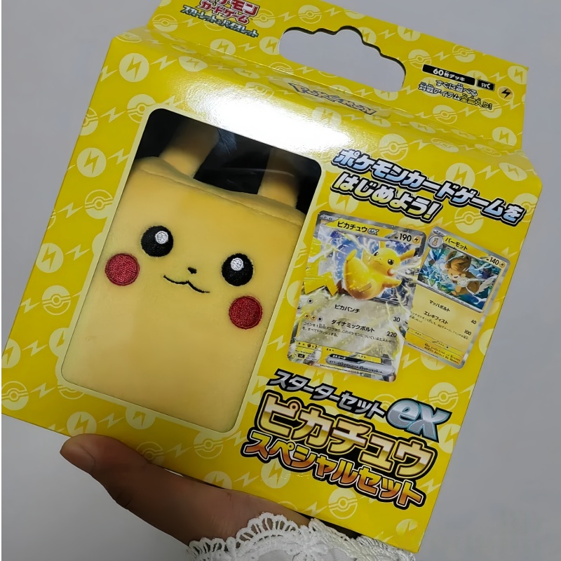 ホットセール 日本正規版と繁体字中国語版 PTCG ピカチュ - Cardstock Paper Pack のレビューと価格