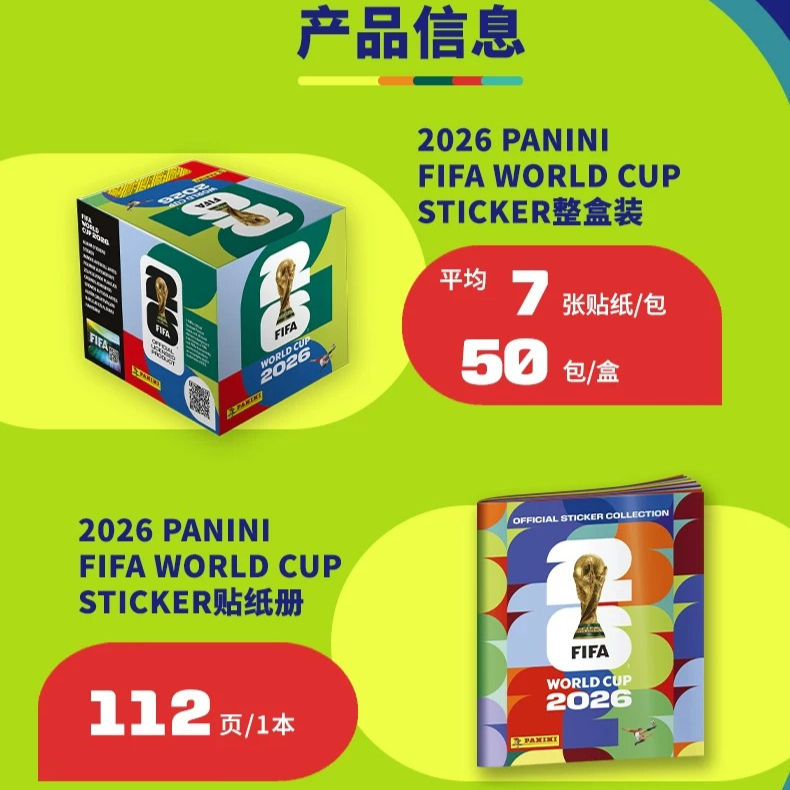 在庫あり パニーニ 2026 FIFAワールドカップ ステッ - Cardstock Paper Pack のレビューと価格