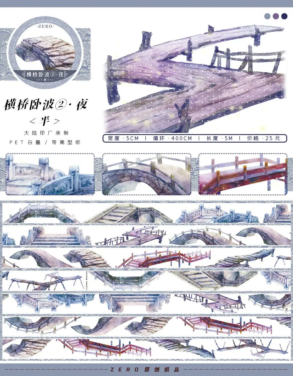 アンティークスタイルのペットの和紙テープ、ジャーナルコラージ - Washi Tape Set のレビューと価格