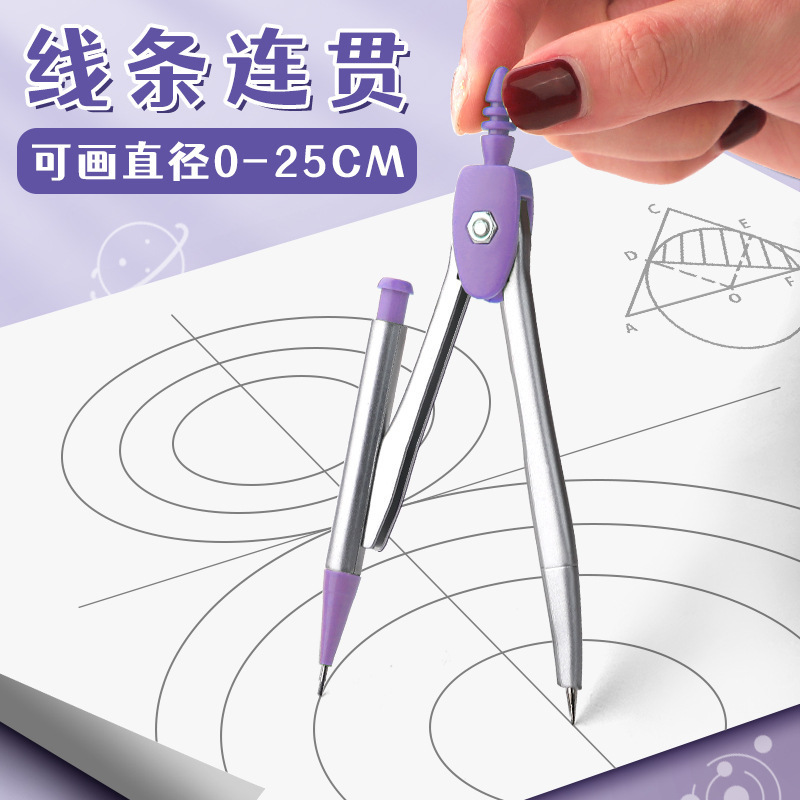学生向けプロ仕様コンパスと定規セット、分度器、三角定規、直定 - Compass Geometry Set のレビューと価格