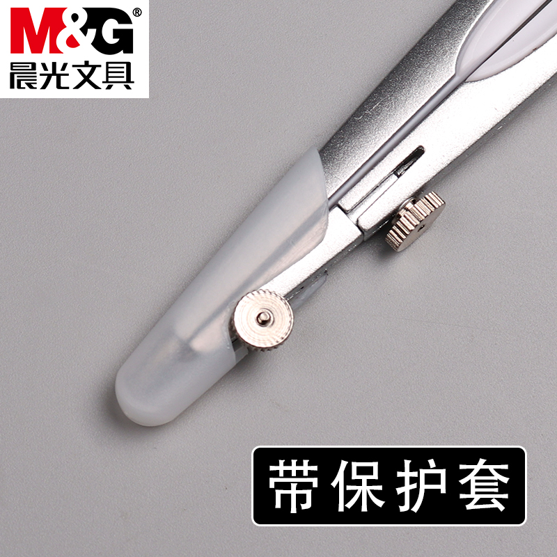 M&G ジオメトリスクールコンパス、製図、円描画ツール、収納 - Compass Geometry Set のレビューと価格