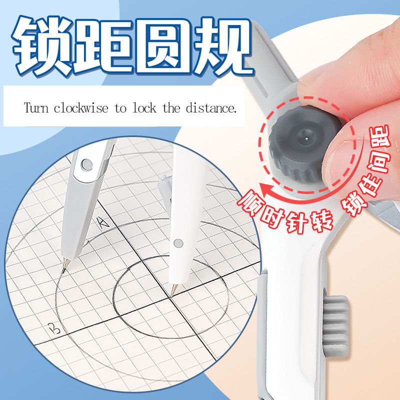 M&G ロック式距離コンパス 学生用 数学 幾何学 製図 試 - Compass Geometry Set のレビューと価格